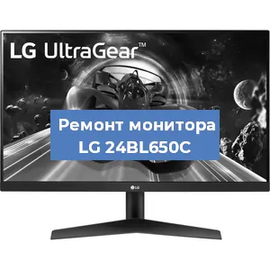 Замена разъема HDMI на мониторе LG 24BL650C в Ростове-на-Дону